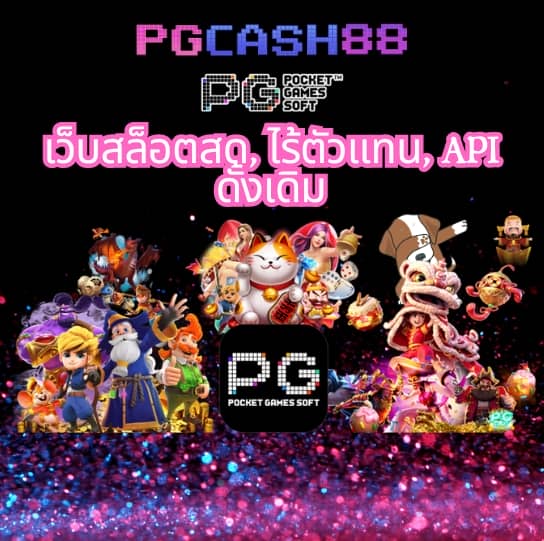 10 รับ 100 ทํา 300 ถอน 200