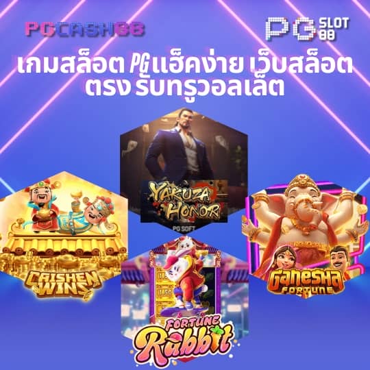 10 รับ 100 ทํา 300 ถอน 200